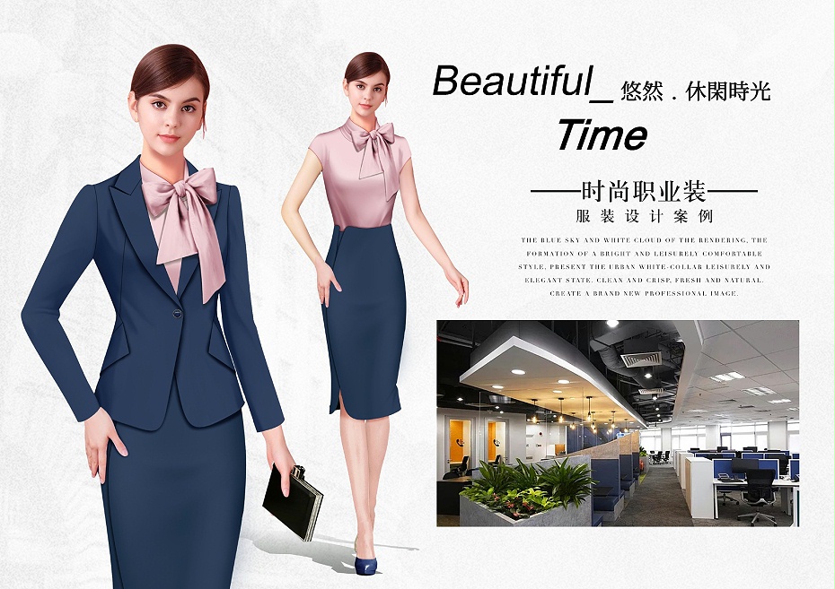房地產(chǎn)經(jīng)紀人的工作服 女款